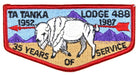Lodge 488 Flap S-17